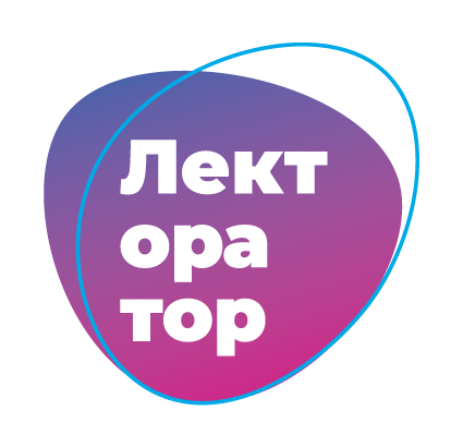 Lectorator
