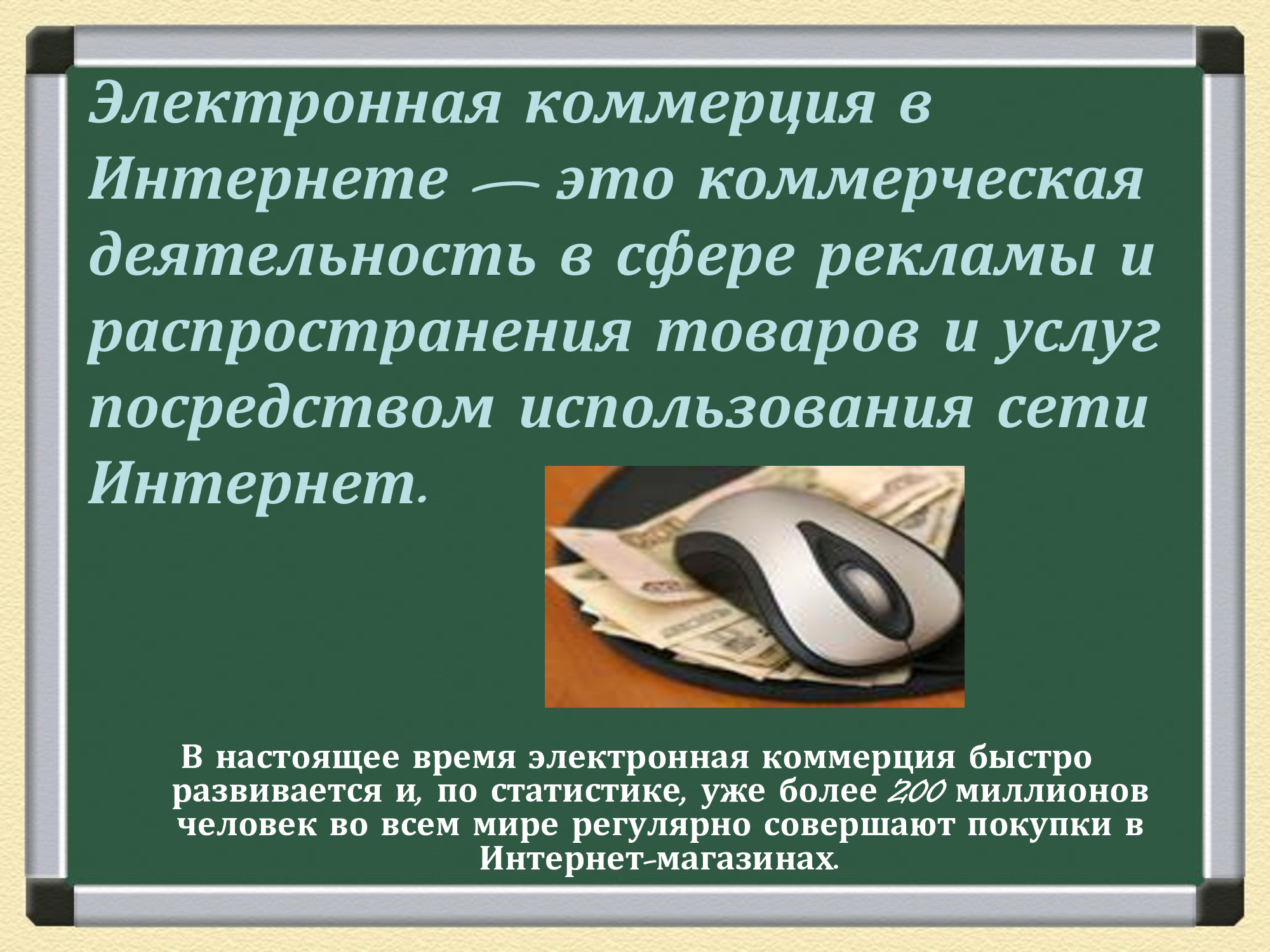 Построение системы продаж. Понятие коммерции. Коммерческоепредложние. Продающее коммерческое предложение шаблон. Структура коммерческого предложения.