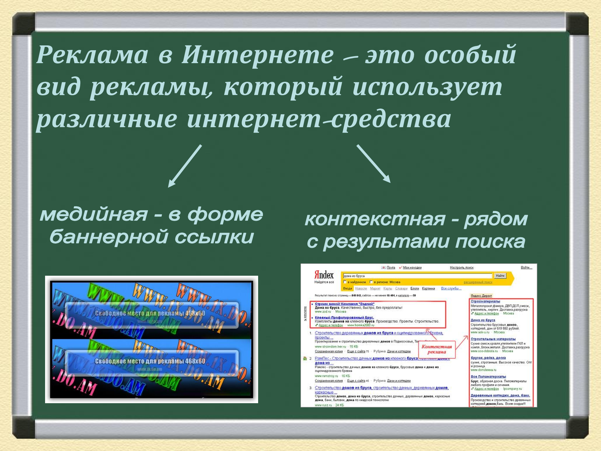 Формы html. Интернет формы что это. Форма в базе данных это. Интернет формы что это. Интернет формы что это.
