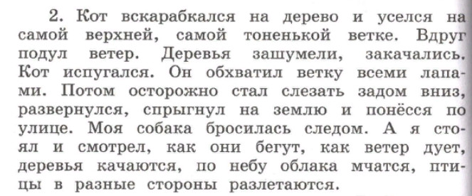 Раз в сто лет. Сказка е пермяка волшебные краски продолжение придумать. Продолжение к сказке е. пермяка. Продолжение сказки е пермяка волшебные краски. Придумать своё продолжение сказки е пермяка.