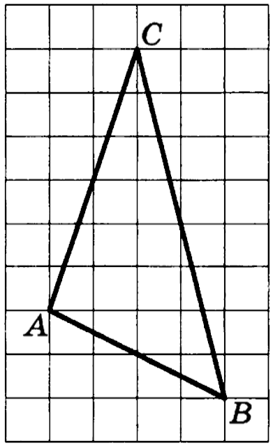 Сколько клеток составляет площадь треугольника авс изображенного на рисунке
