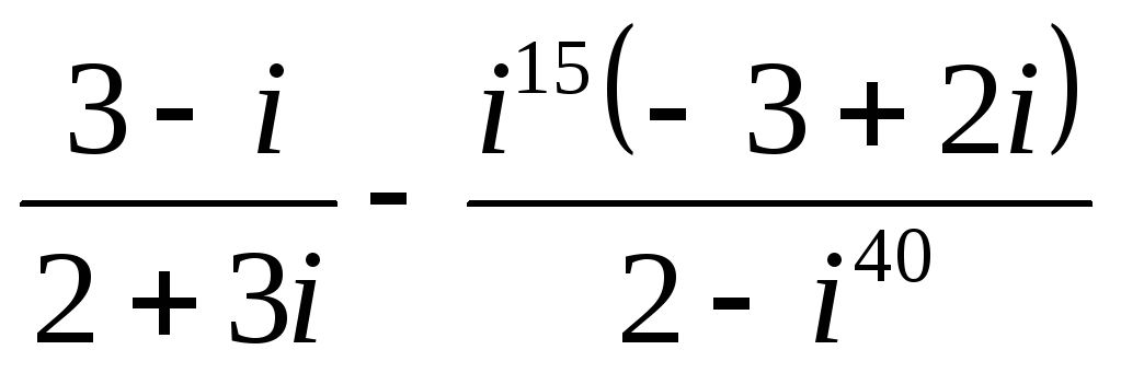 Найти модуль 3 5. Выполнить действия в алгебраической форме. Аргумент комплексного числа. Выполнить действия с комплексными числами в алгебраической форме. Выполнить действия над комплексными числами в алгебраической форме.