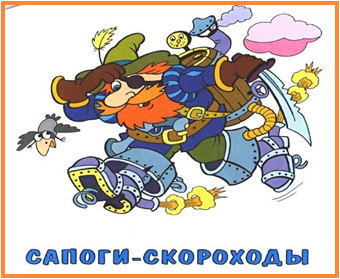 Сказочный транспорт картинки для детей