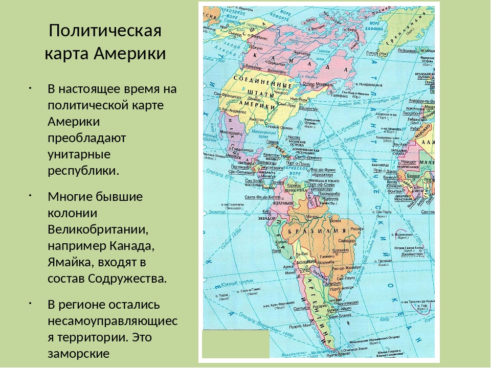 Политическая карта северной америки со странами и столицами на русском