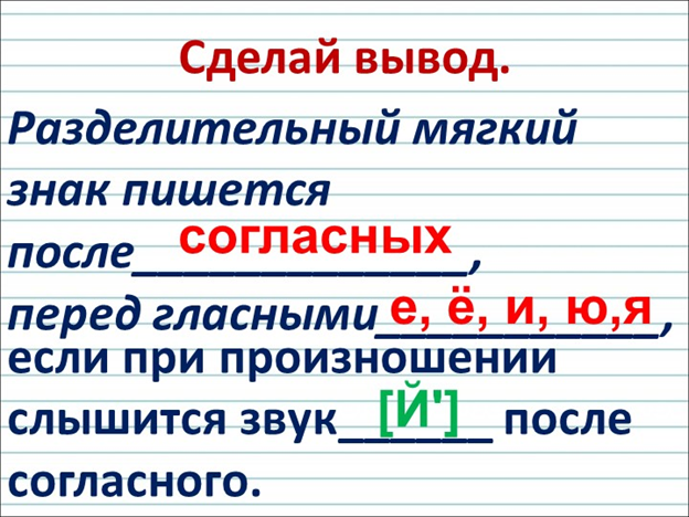 Как правильно пишется зал