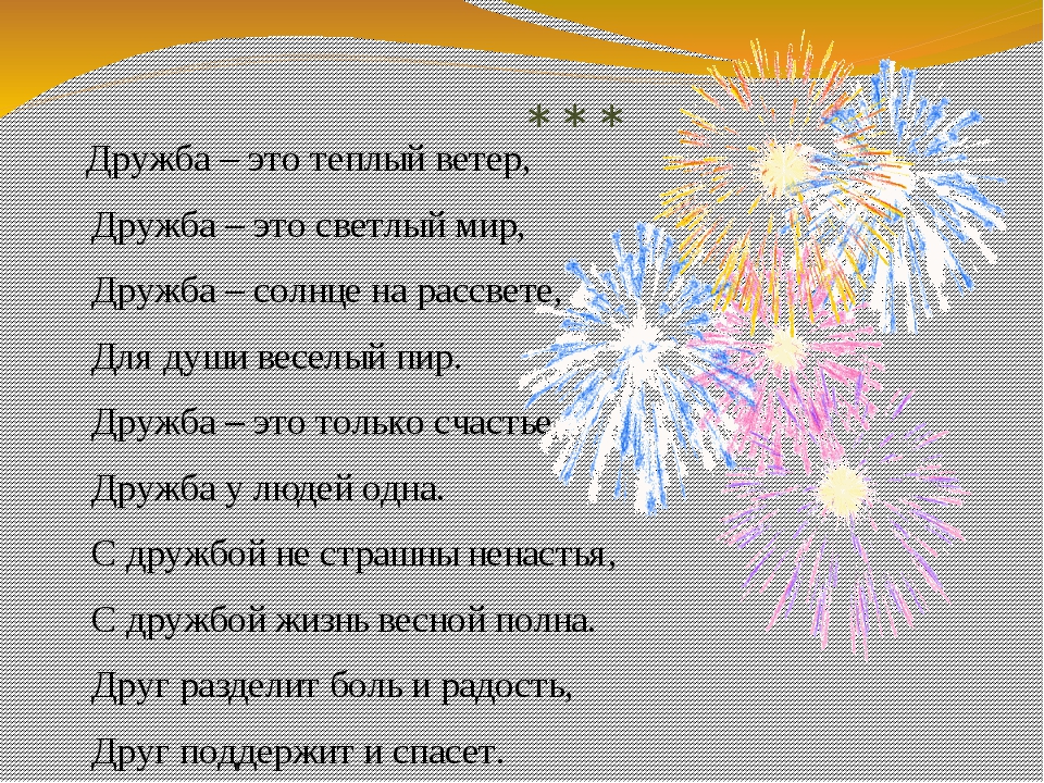 Плывет моряк на корабле он не тоскует по земле. Дружить с ветром. Дружить с ветром. Дружит с солнцем ветерок и роса с травою. Ветер в природе.