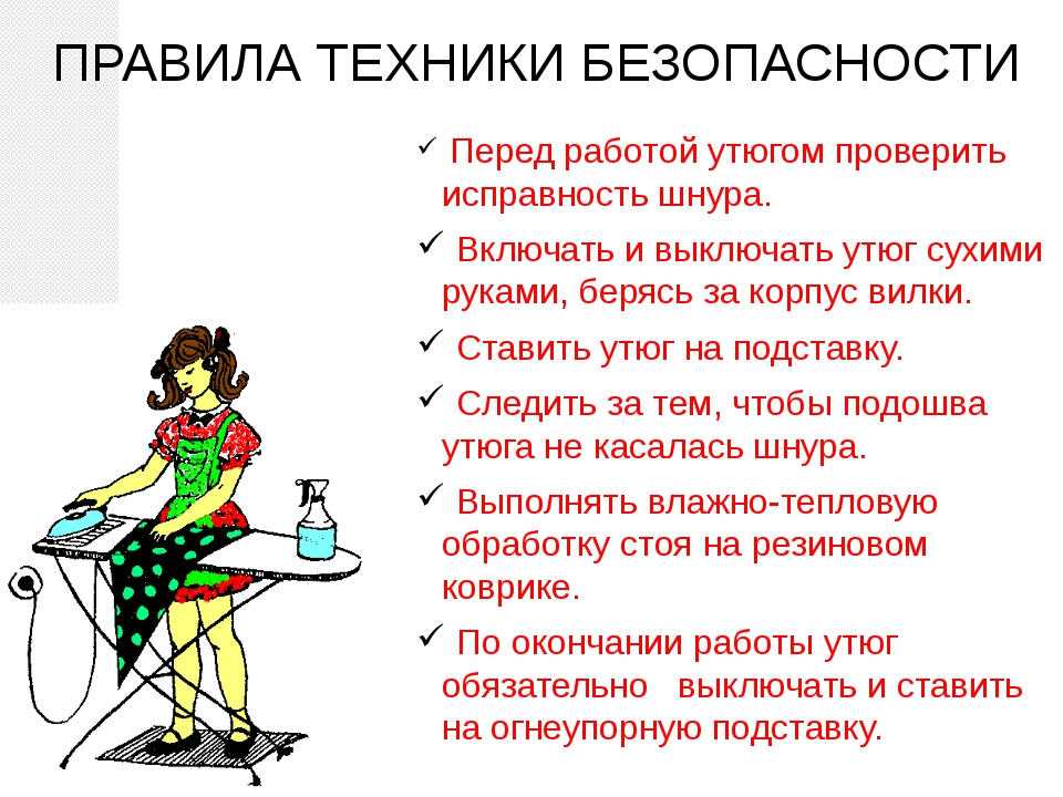 12.12.2023 БИОЛОГИЯ 8 класс Тема:Насекомые. Внешнее строение. Лабораторная работ